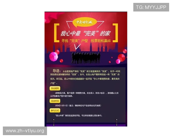 网站ag视讯厅官网全面介绍最新优惠活动，助力玩家轻松赢取丰厚奖励