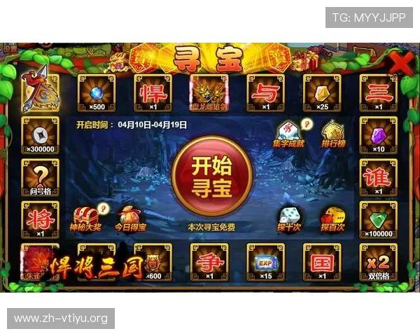 开云九游娱乐平台网页版最新优惠礼包，助力玩家提升游戏体验享受更多福利