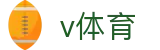 v体育 - (中国)金华v体育集团有限公司欢迎您